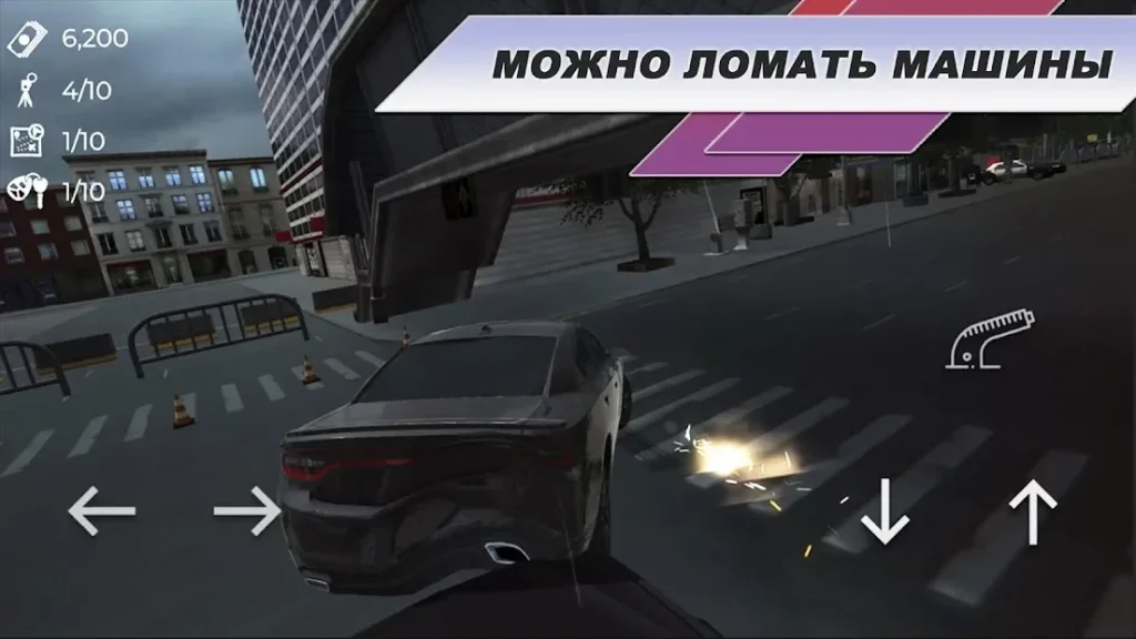 Madout Car Driving: Крутые Тачки ПО СЕТИ screenshot
