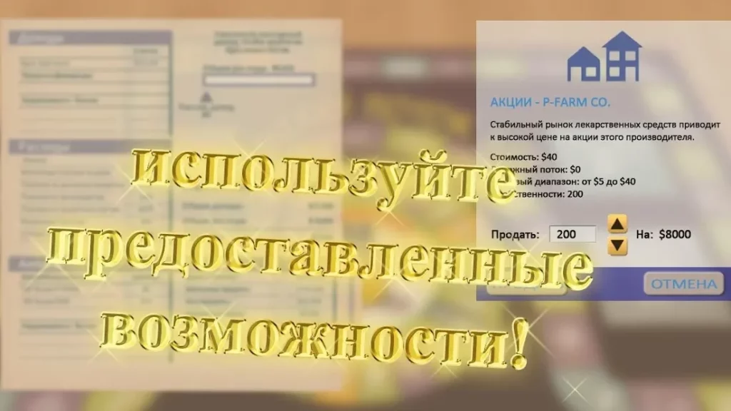 Денежный поток 101 screenshot