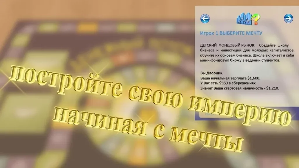 Денежный поток 101 screenshot