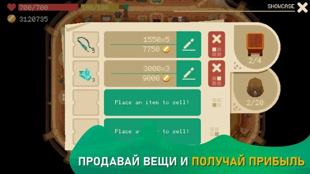 Moonlighter screenshot
