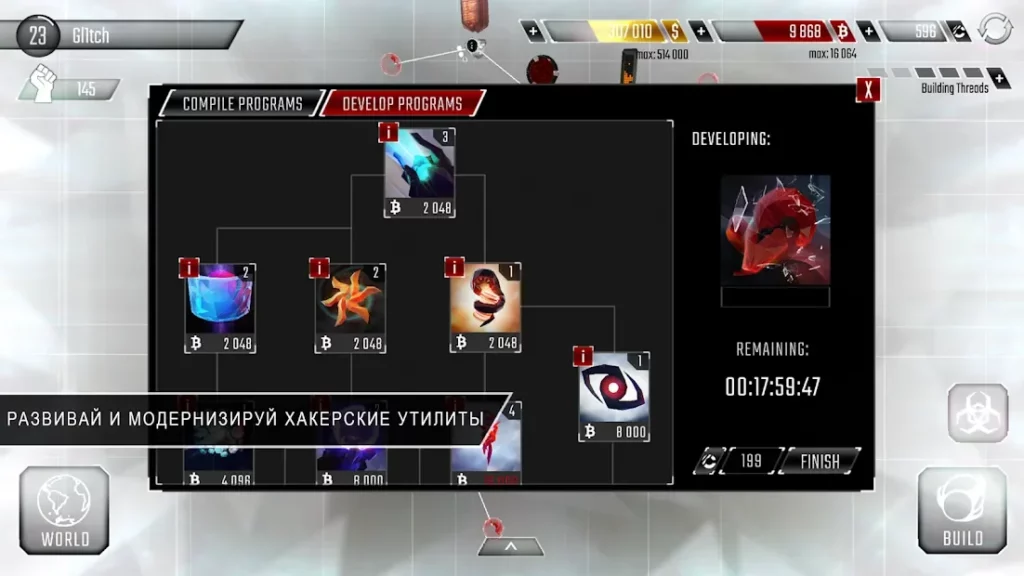 Hackers screenshot