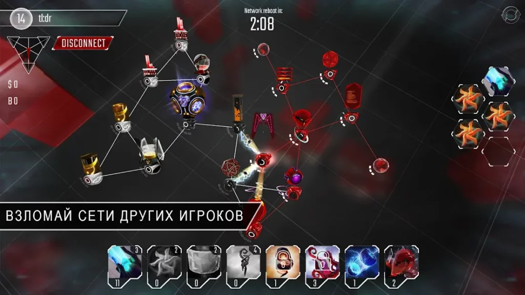 Hackers screenshot