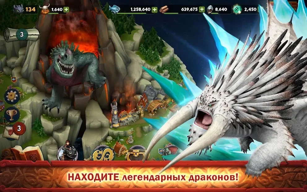 Dragons: Всадники Олуха screenshot