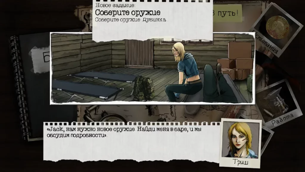 Dead Age screenshot