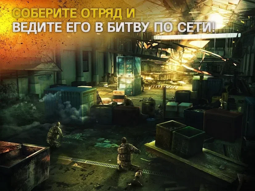 Modern Combat 5: mobile FPS screenshot