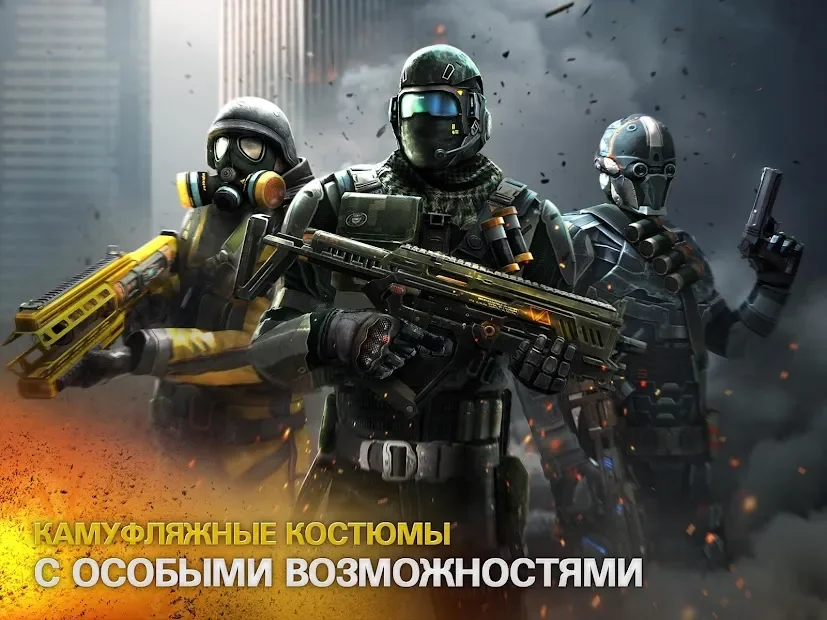 Modern Combat 5: mobile FPS screenshot