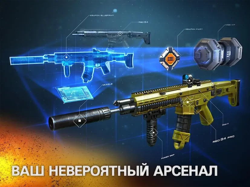 Modern Combat 5: mobile FPS screenshot