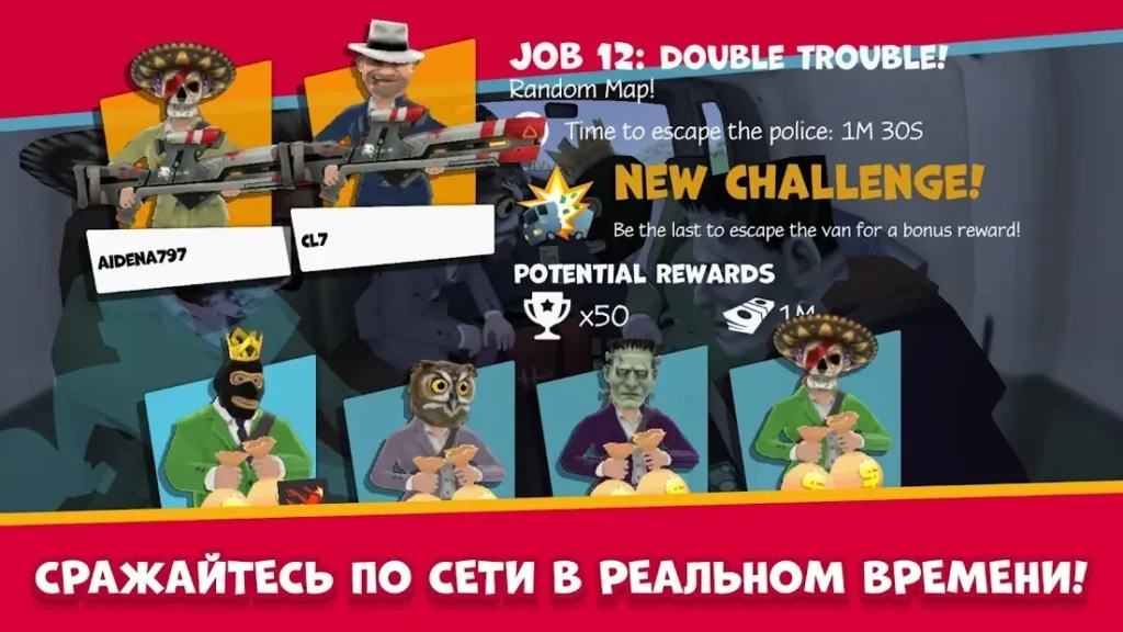 Snipers vs Thieves screenshot