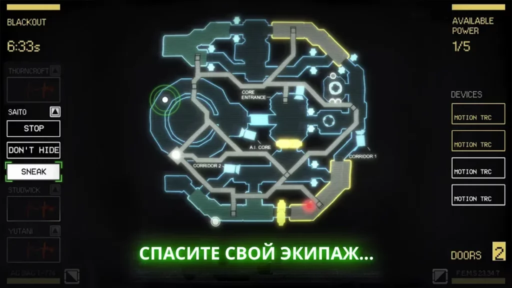 Alien: Blackout screenshot