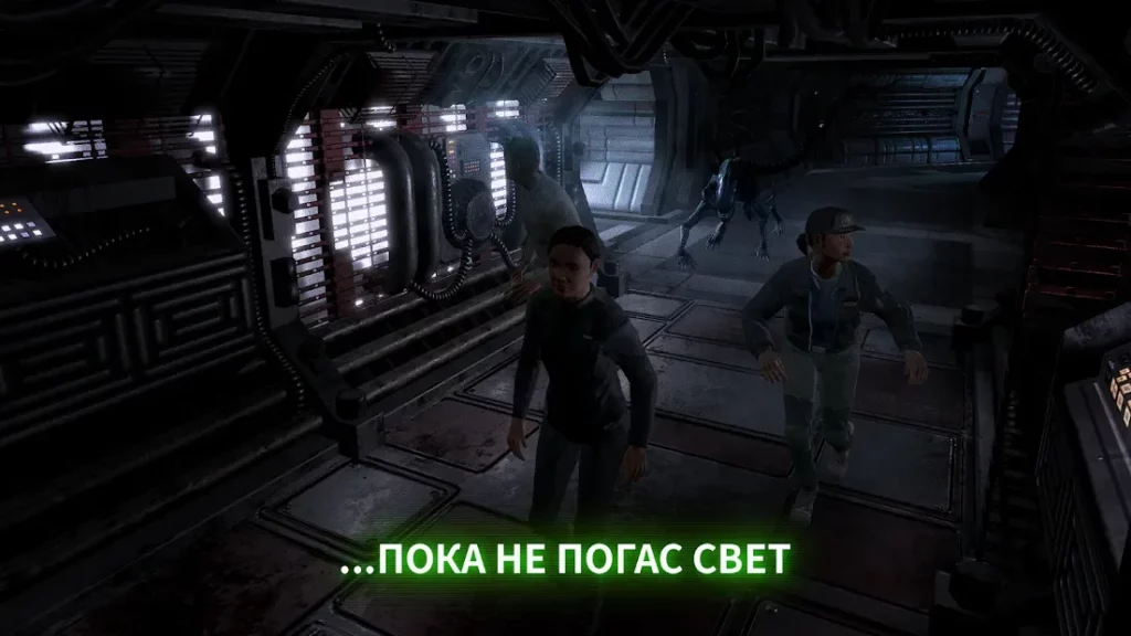Alien: Blackout screenshot