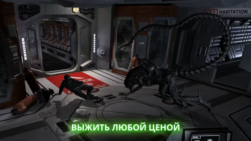 Alien: Blackout screenshot