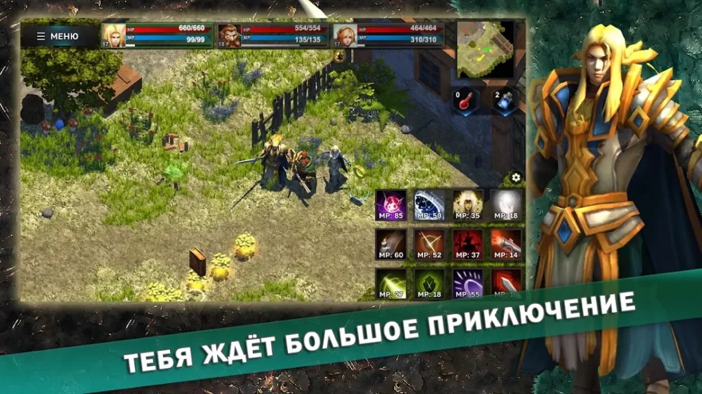 Fantasy Heroes: Legendary Raid - RPG Экшн рпг screenshot