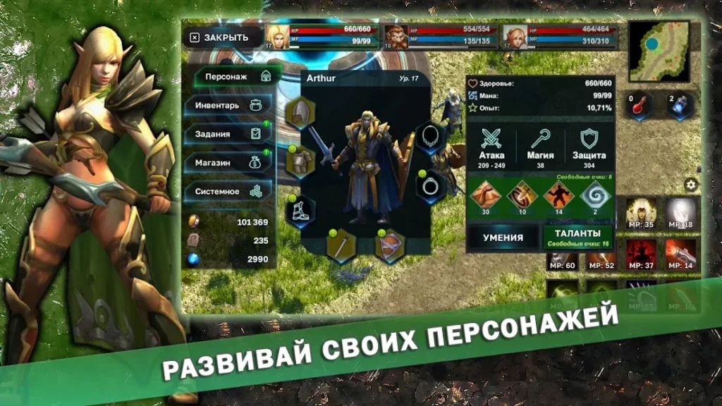 Fantasy Heroes: Legendary Raid - RPG Экшн рпг screenshot