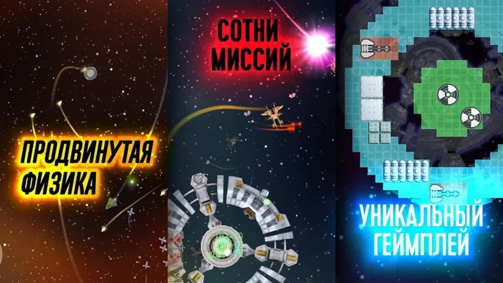 Event Horizon ? Космические корабли Galaxy Attack screenshot