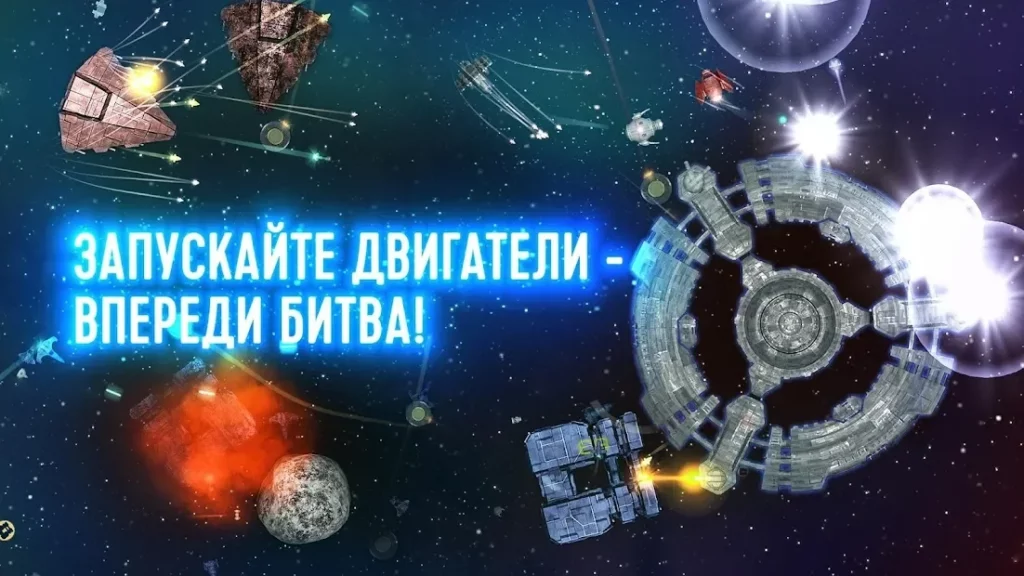 Event Horizon ? Космические корабли Galaxy Attack screenshot