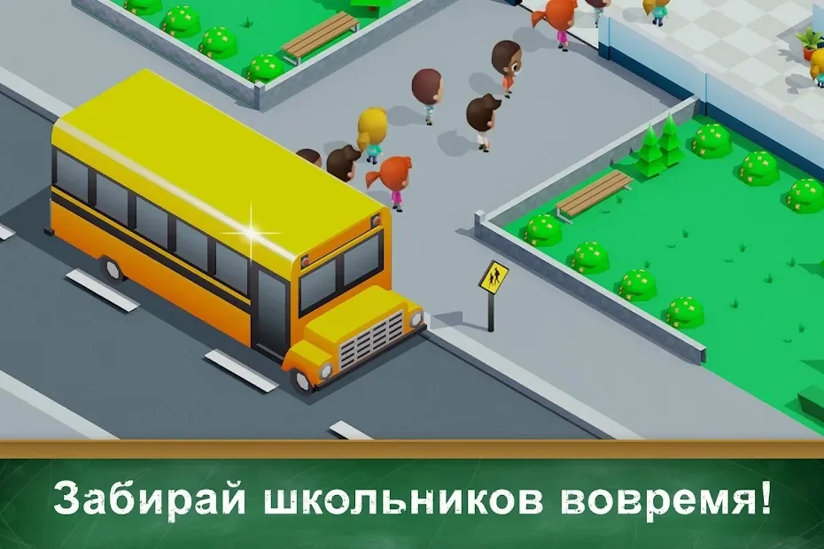 Idle High School Tycoon - Management Game screenshot