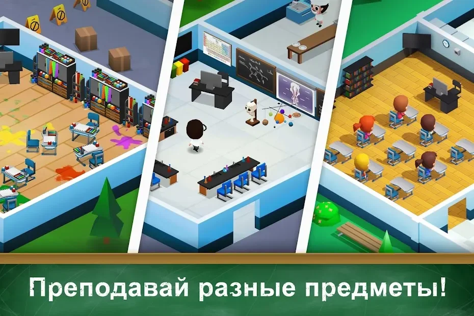 Idle High School Tycoon - Management Game screenshot