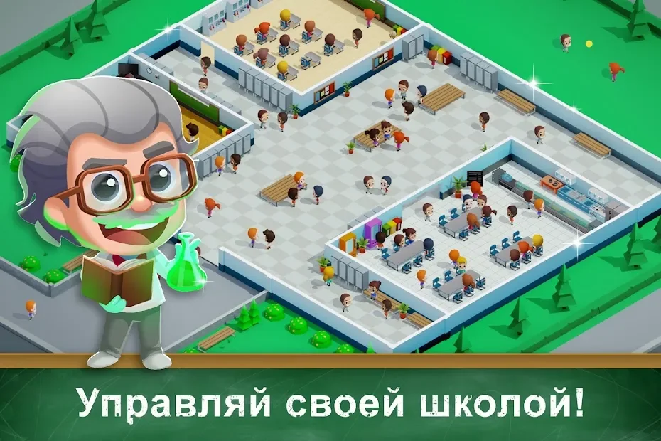 Idle High School Tycoon - Management Game screenshot