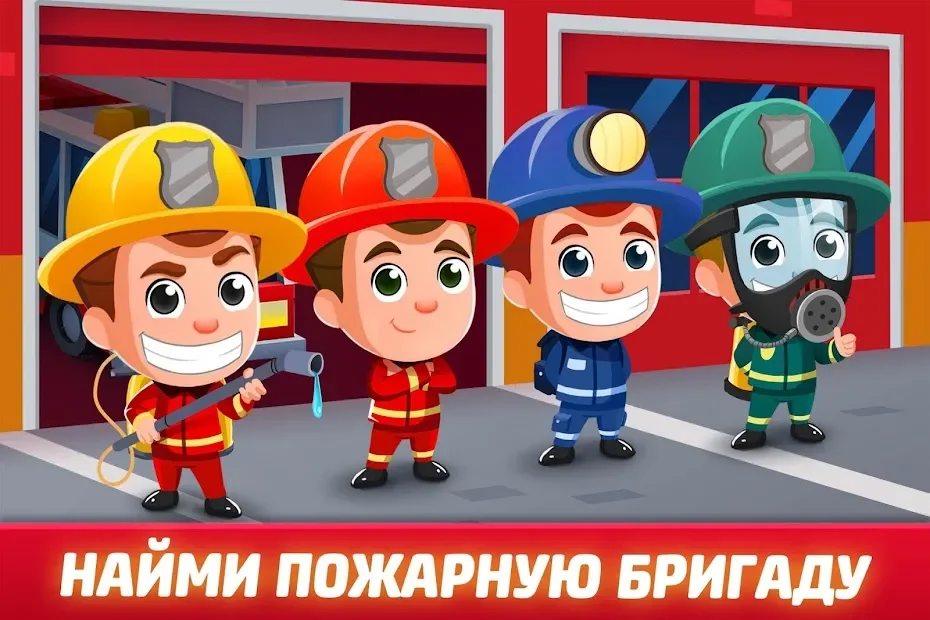 Idle FireFighter Tycoon - симулятор пожарный screenshot