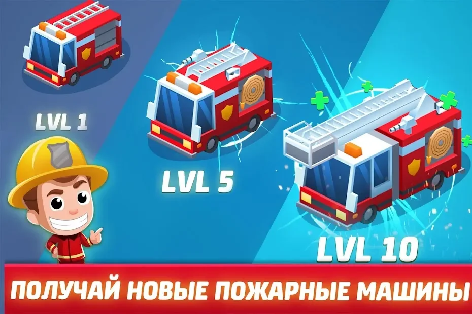 Idle FireFighter Tycoon - симулятор пожарный screenshot
