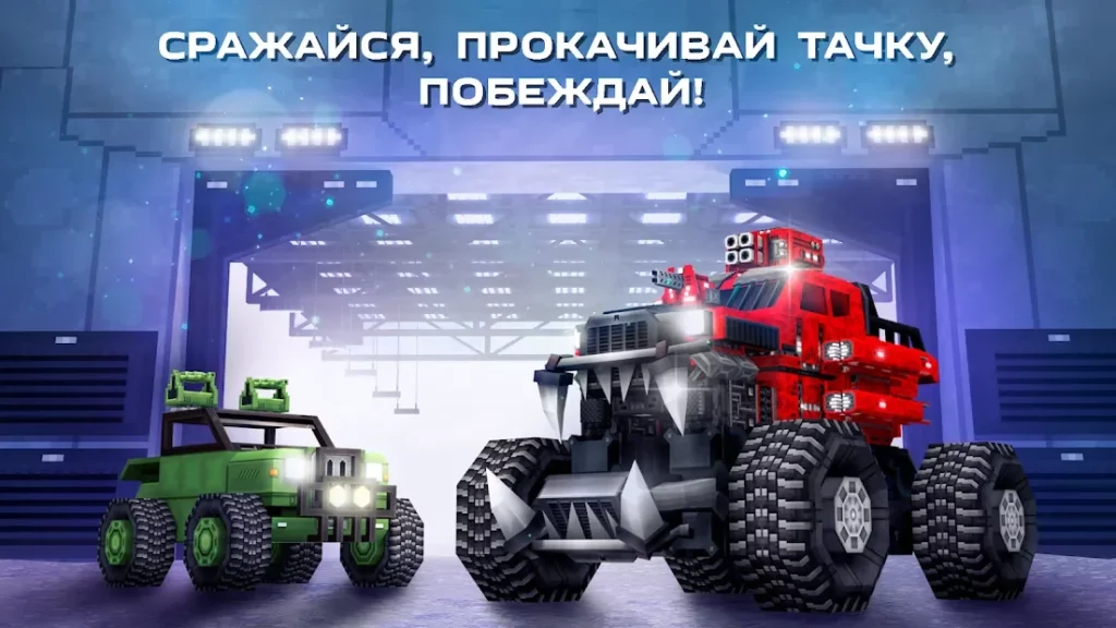 Blocky Cars: танки онлайн пвп screenshot