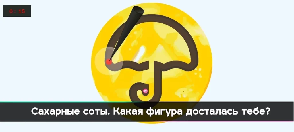 Игра в кальмара - Squid Game screenshot