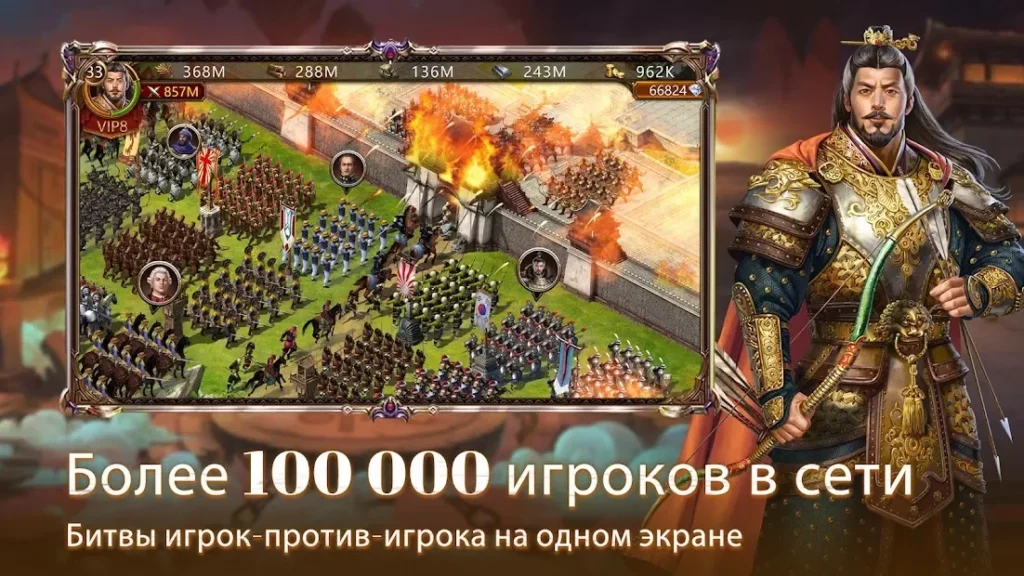 Evony - Возвращение Короля screenshot