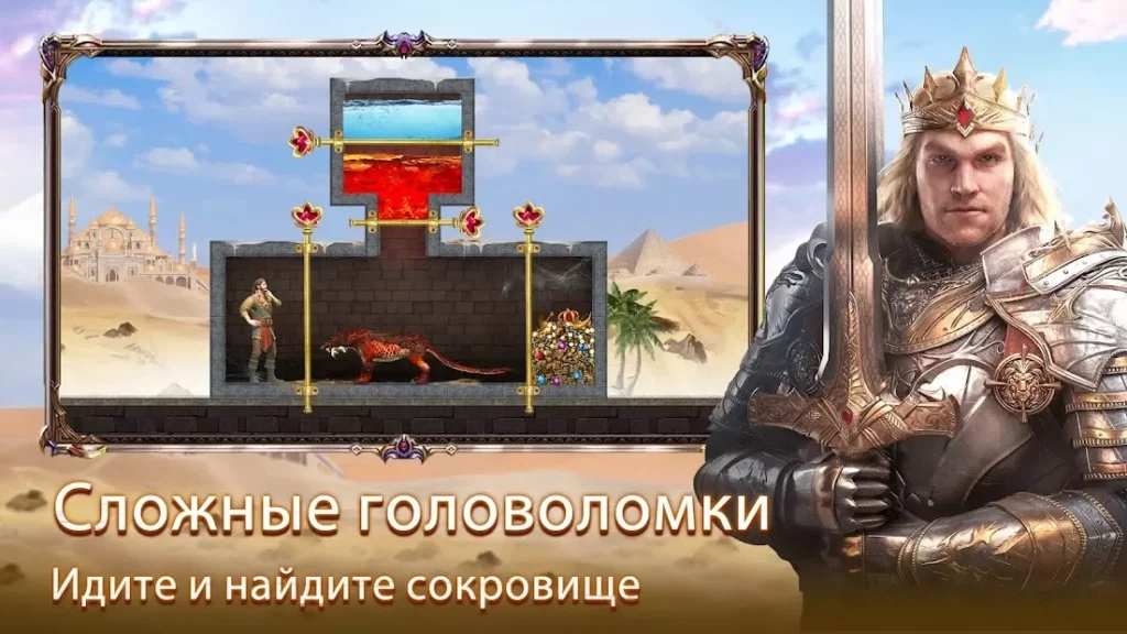 Evony - Возвращение Короля screenshot
