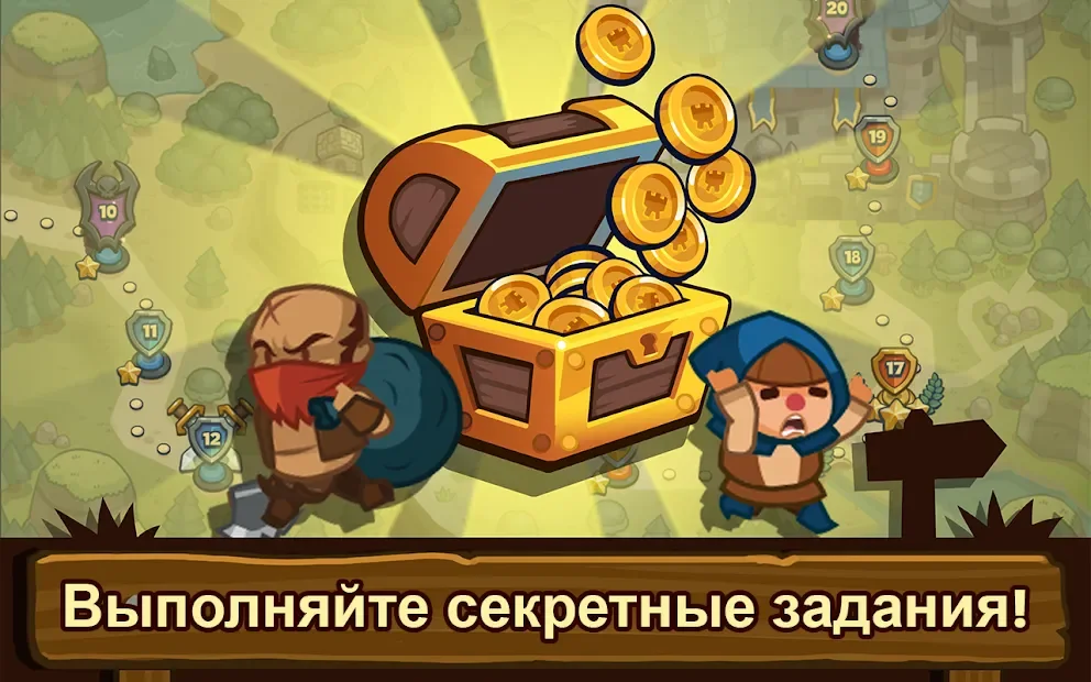 Realm Defense TD- Защита башни screenshot