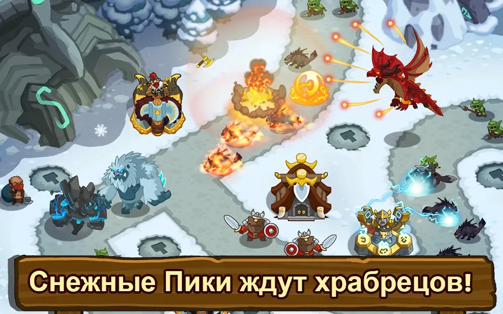 Realm Defense TD- Защита башни screenshot