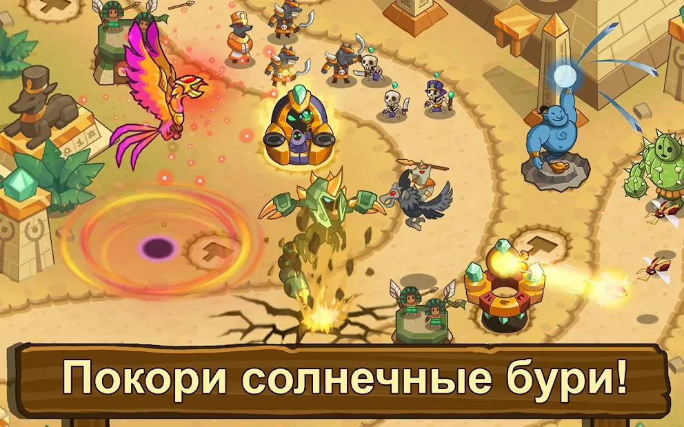 Realm Defense TD- Защита башни screenshot