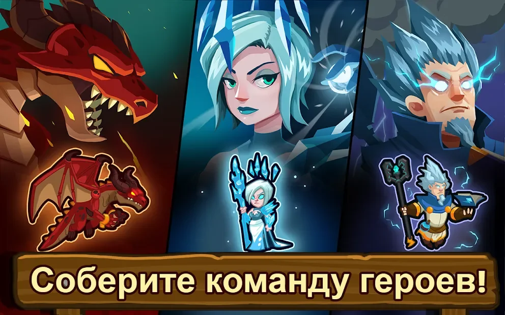Realm Defense TD- Защита башни screenshot