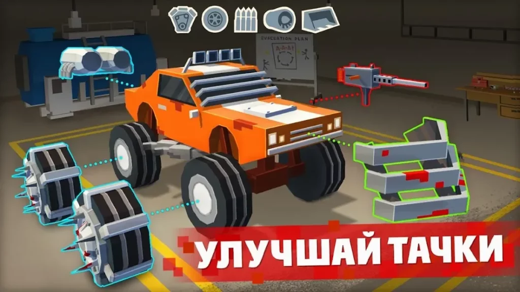 Zombie Derby: Pixel Survival screenshot
