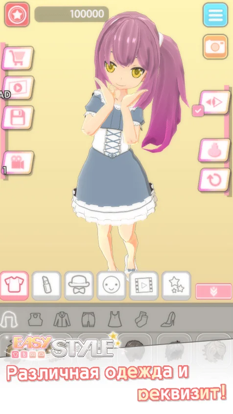 Easy Style - одеваются игры (Dress Up Game) screenshot