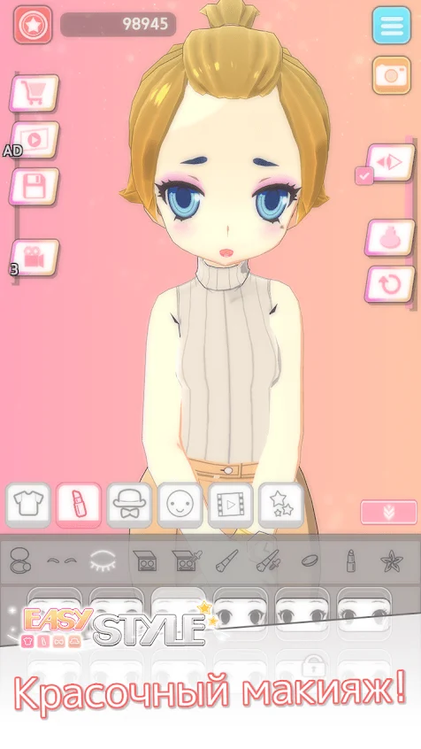 Easy Style - одеваются игры (Dress Up Game) screenshot