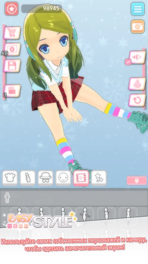 Easy Style - одеваются игры (Dress Up Game) screenshot