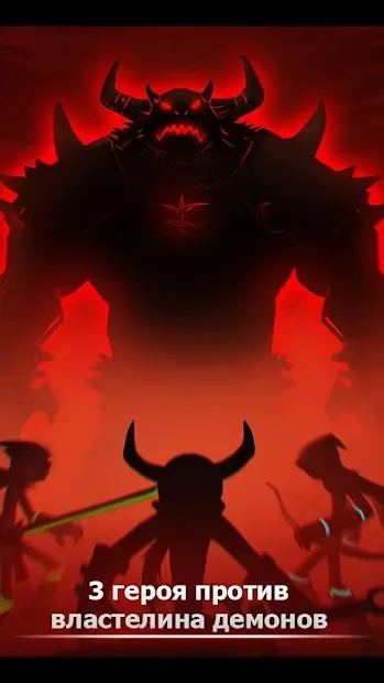 League of Stickman 2020- Ninja Arena PVP(Dreamsky) screenshot