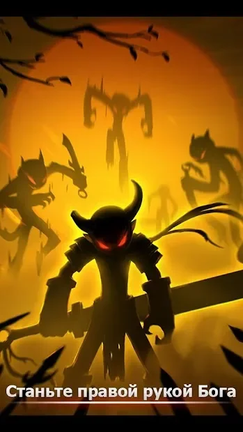 League of Stickman 2020- Ninja Arena PVP(Dreamsky) screenshot