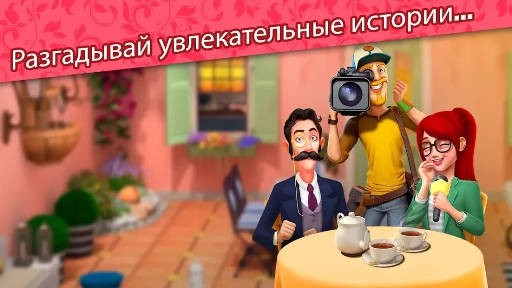 House Flipper: мой дом Redecor screenshot
