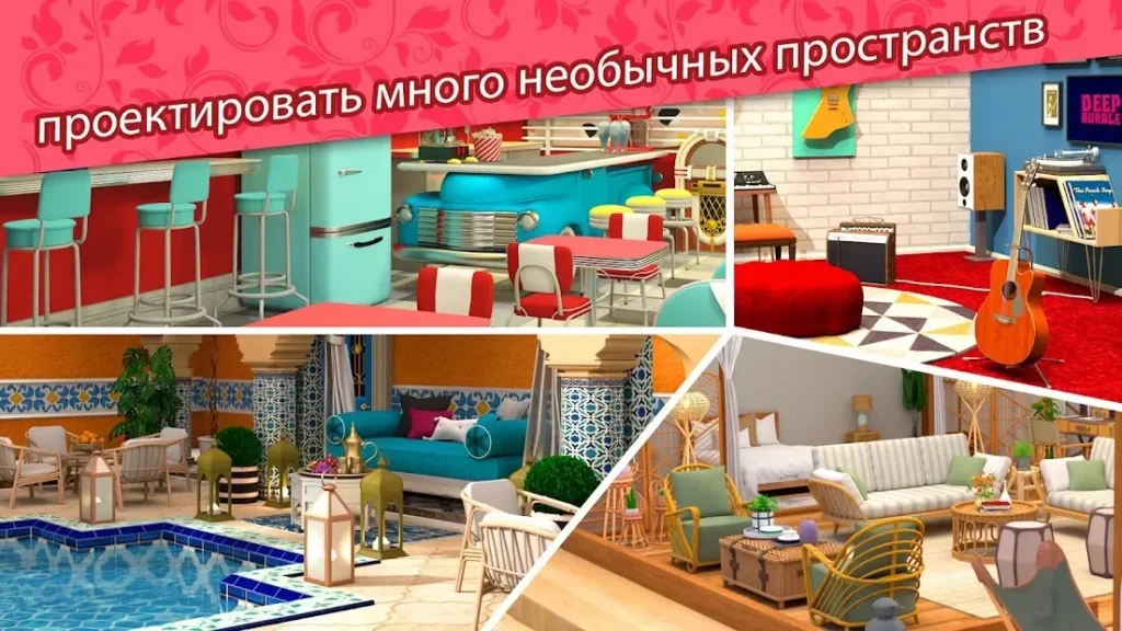 House Flipper: мой дом Redecor screenshot