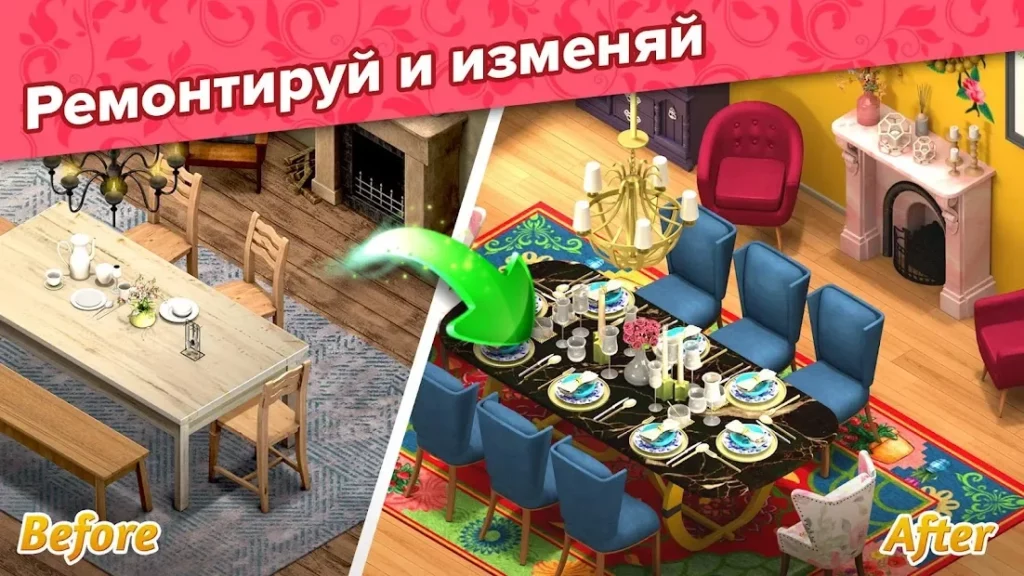 House Flipper: мой дом Redecor screenshot