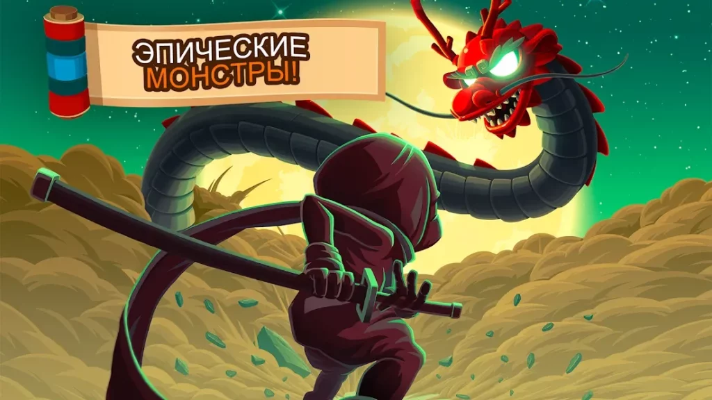 Ninja Dash - Ronin Shinobi: Запуск, прыжок, слэш screenshot