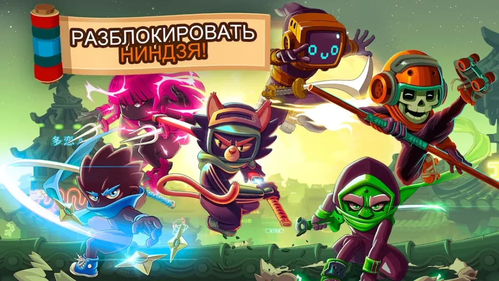Ninja Dash - Ronin Shinobi: Запуск, прыжок, слэш screenshot