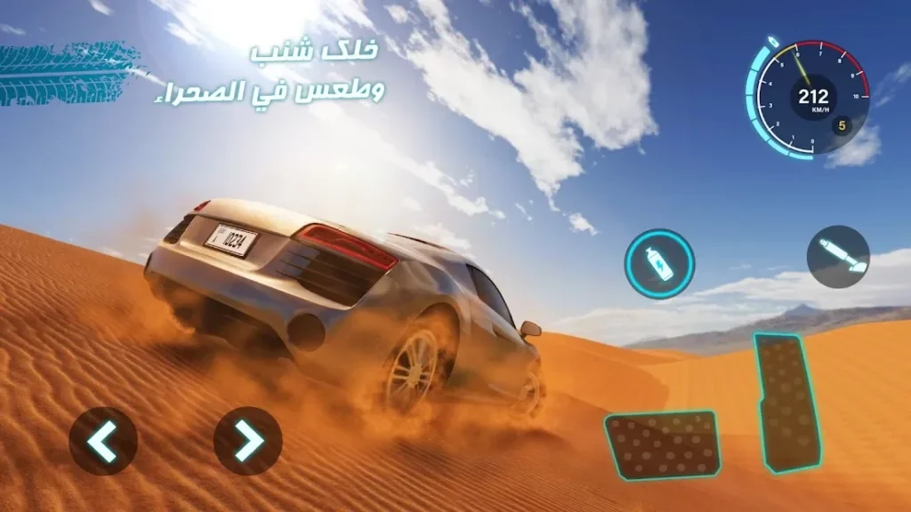 Desert King 2 screenshot