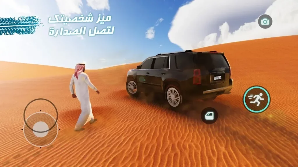 Desert King 2 screenshot