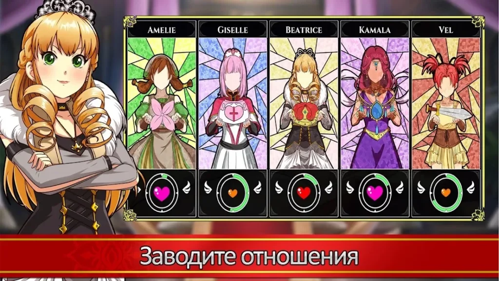 Love Esquire - RPG/Dating Sim screenshot