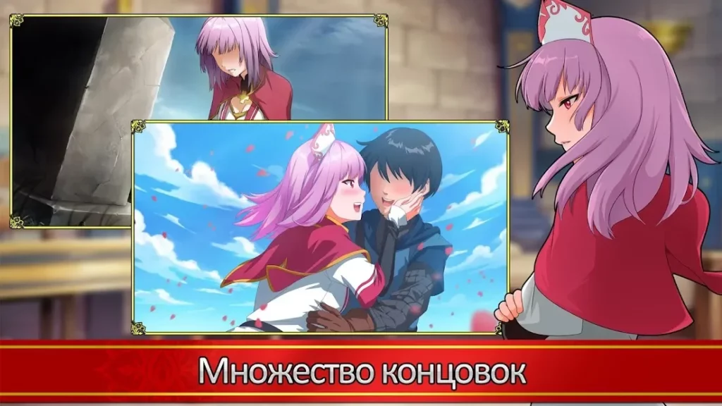 Love Esquire - RPG/Dating Sim screenshot