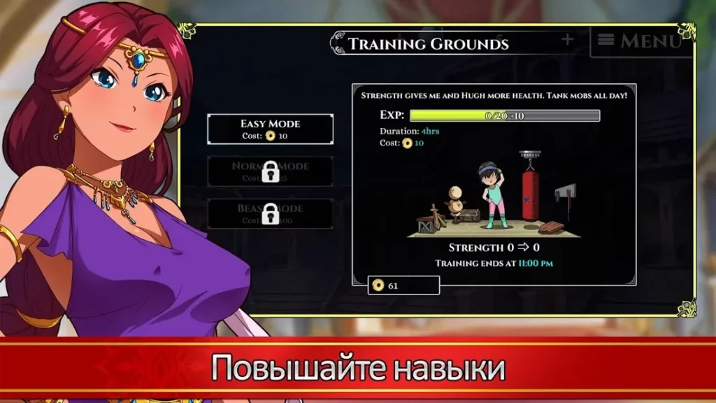 Love Esquire - RPG/Dating Sim screenshot