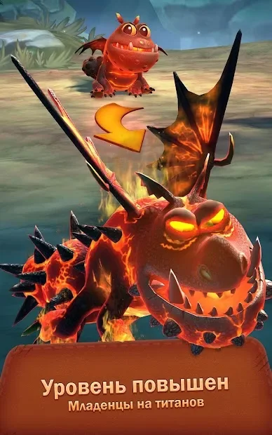 Dragons: Titan Uprising screenshot