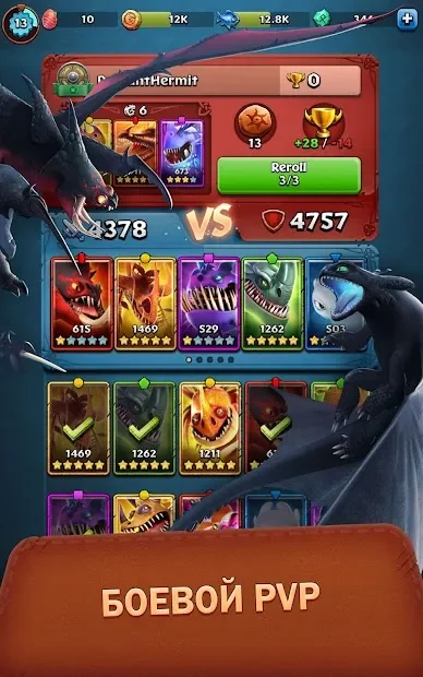 Dragons: Titan Uprising screenshot